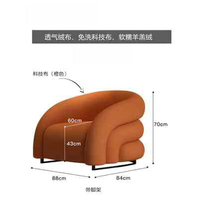 Simple casual single chair small apartment living room Creative designer rainbow chair bedroom balcony lazy sofa