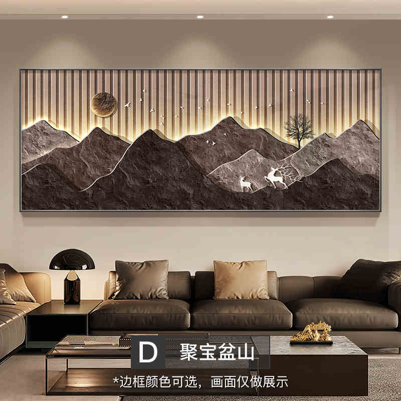 Cornucopan living room decorative painting landscape painting with back-up picture sofa background wall hanging painting light luxury high sense murals