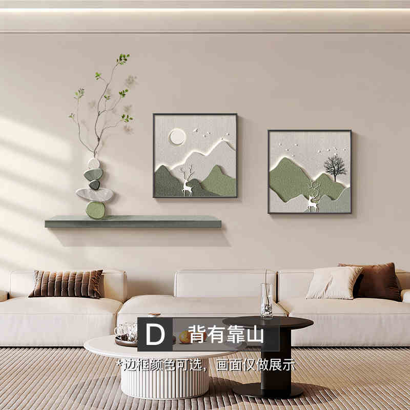 The new style has the backing of the living room decorative painting high-grade wall painting modern simple high-grade sense of sofa background wall hanging painting