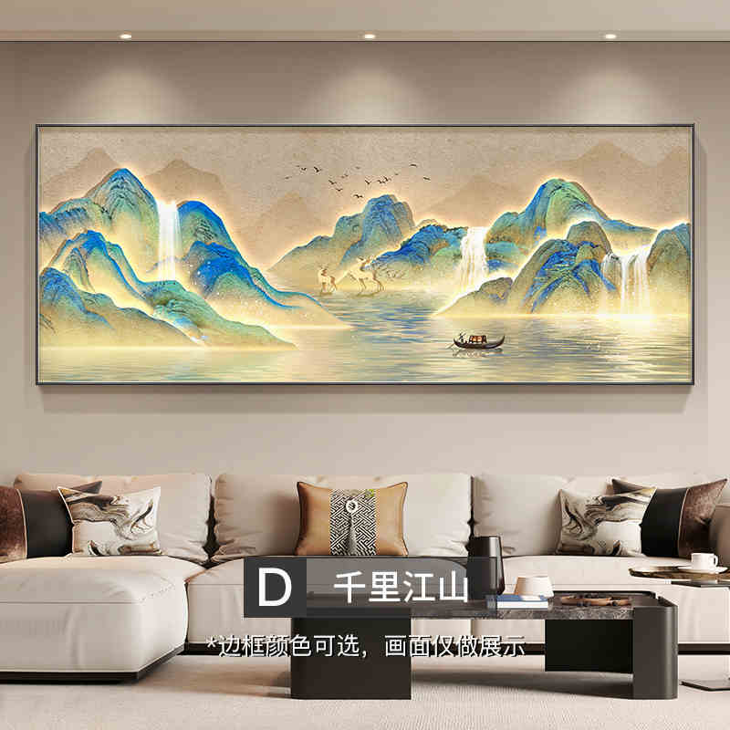 Li Li Jiangshan picture living room decorative painting New Chinese landscape painting atmospheric banner backing mountain picture sofa background wall hanging painting