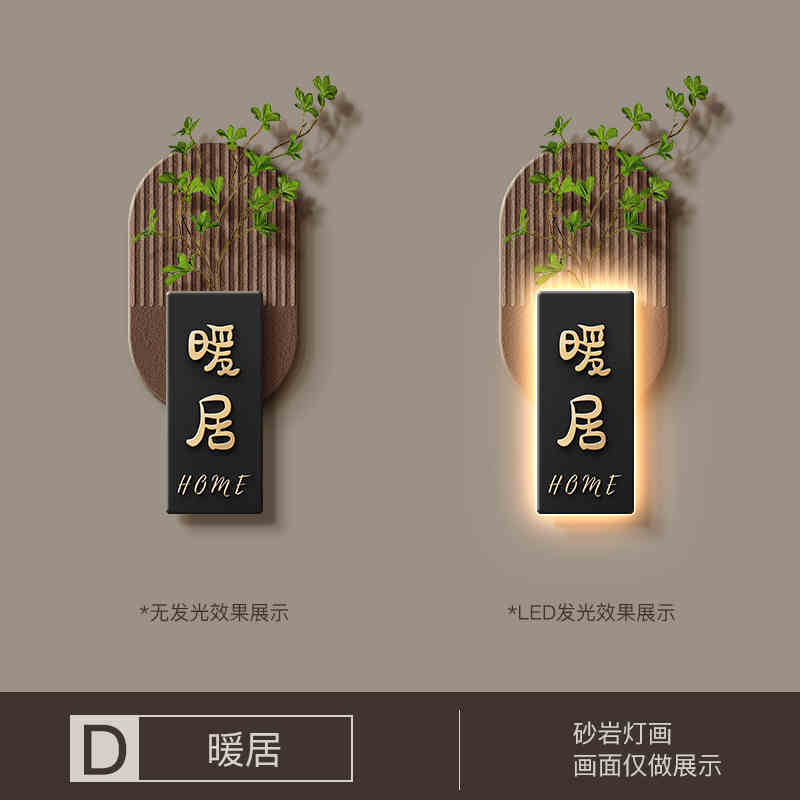 Song Dynasty aesthetics with light porch wall decoration painting new Chinese living room sofa background wall hanging painting Chinese style retro painting
