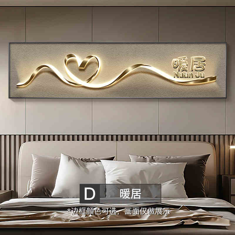 Warm living advanced sense bedroom decoration painting high-grade background wall murals modern light luxury main bed head hanging painting warm