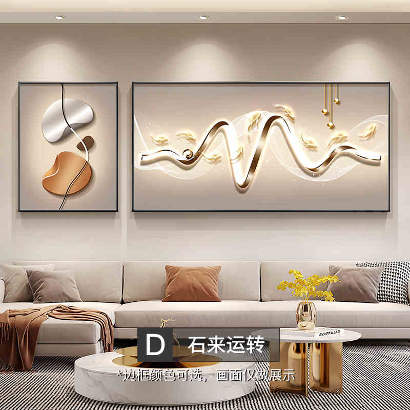 Stone to run the living room decorative painting 2025 new wall painting light luxury high sense nine fish sofa background wall hanging painting