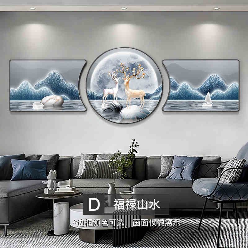 Modern light luxury landscape painting Fu Lu living room decoration painting simple atmosphere sofa background wall hanging painting triplet wall painting