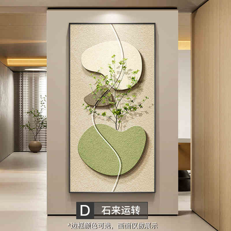 Stone to run modern simple porch decorative painting wabi-Sabi wind green plant corridor corridor hanging painting high sense wall painting