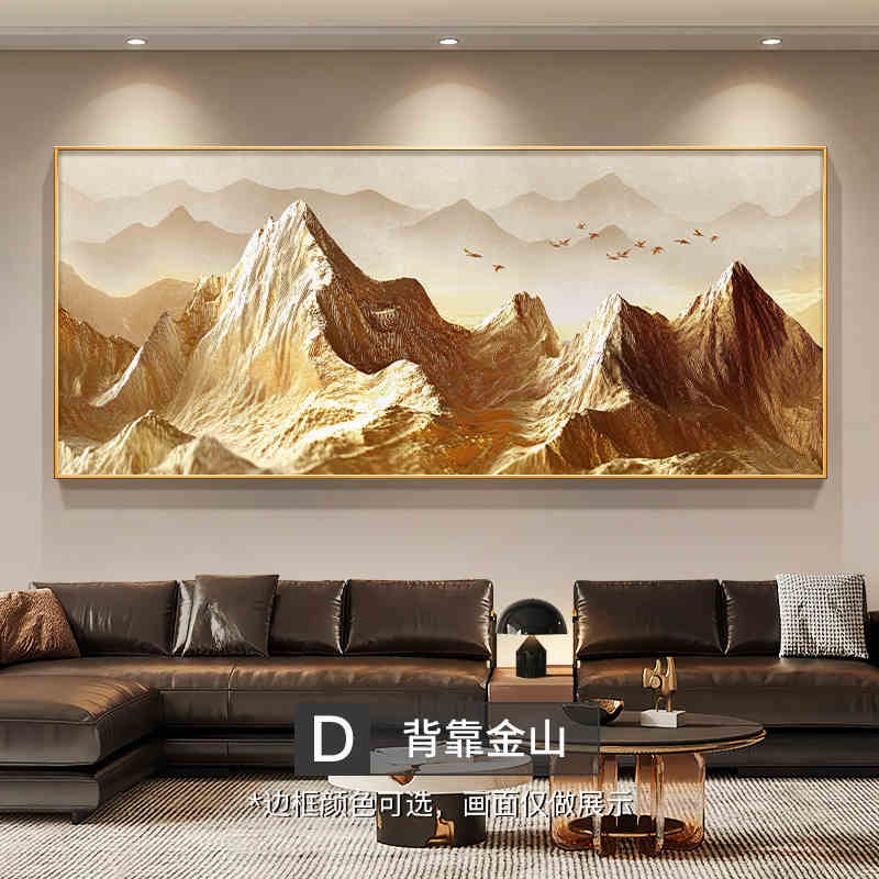 Back to Jinshan living room decorative painting atmosphere high sense sofa background wall hanging painting landscape painting light luxury high grade murals