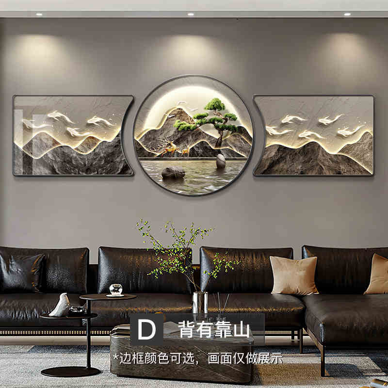 The living room decorative painting nine fish gather wealth map mural backed by the mountain high-grade atmosphere sofa background wall hanging painting triptych