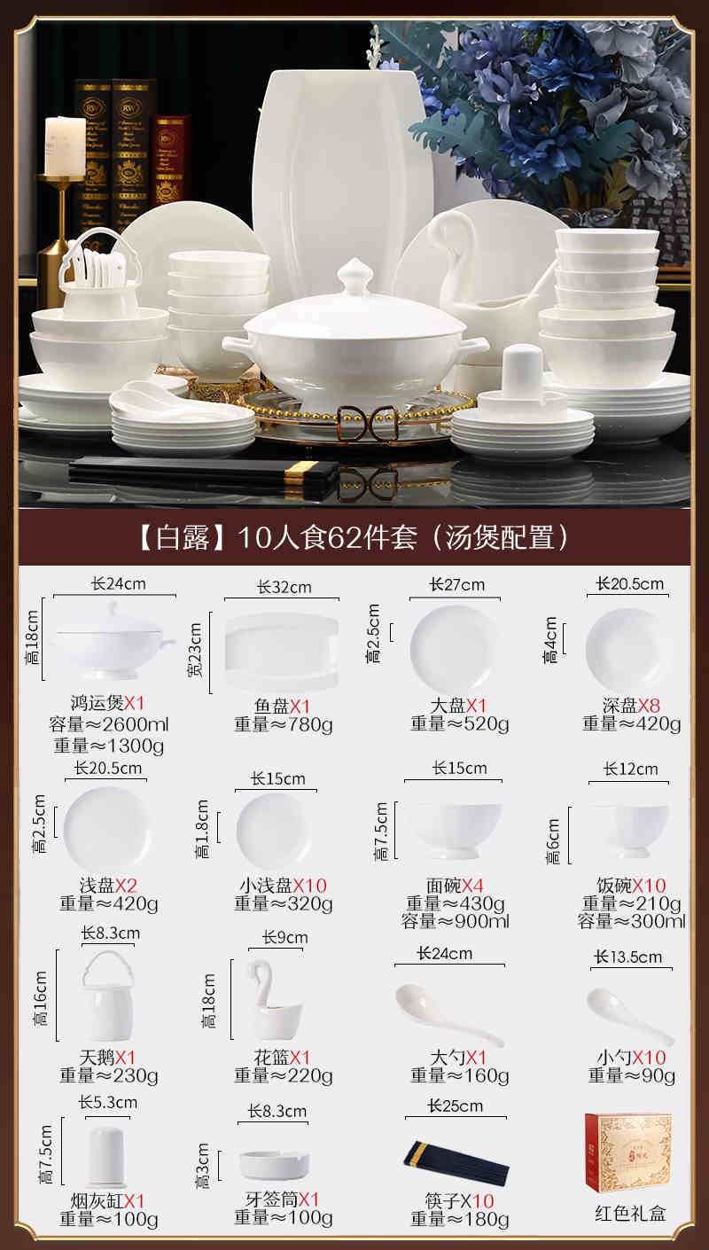 Jingdezhen Luo Wei under glaze color tableware pure white high temperature bone China bowl and dish set household tableware set