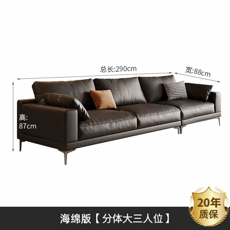 Modern simple small apartment cat-scratch proof leather sofa three people straight row living room Italian minimalist down black sofa