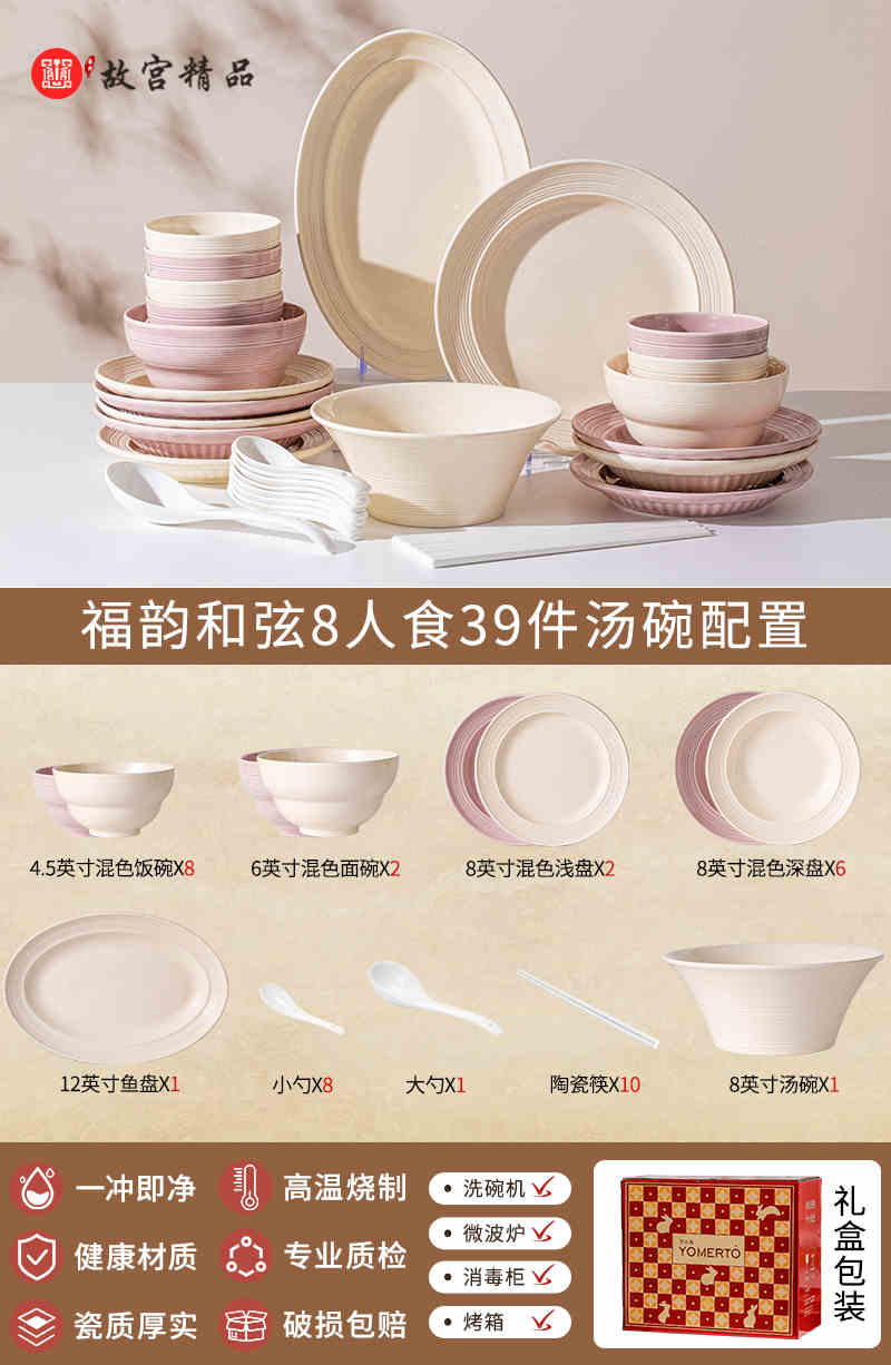 Ceramic dish set Household high appearance level Cream wind housewarming cutlery plate wedding gift