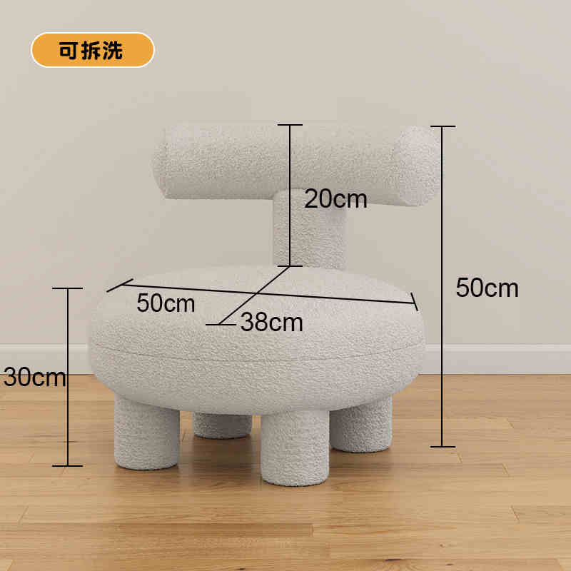 Small stool home modern simple lamb wool living room sofa children's stool light luxury round cream wind-sand hair stool