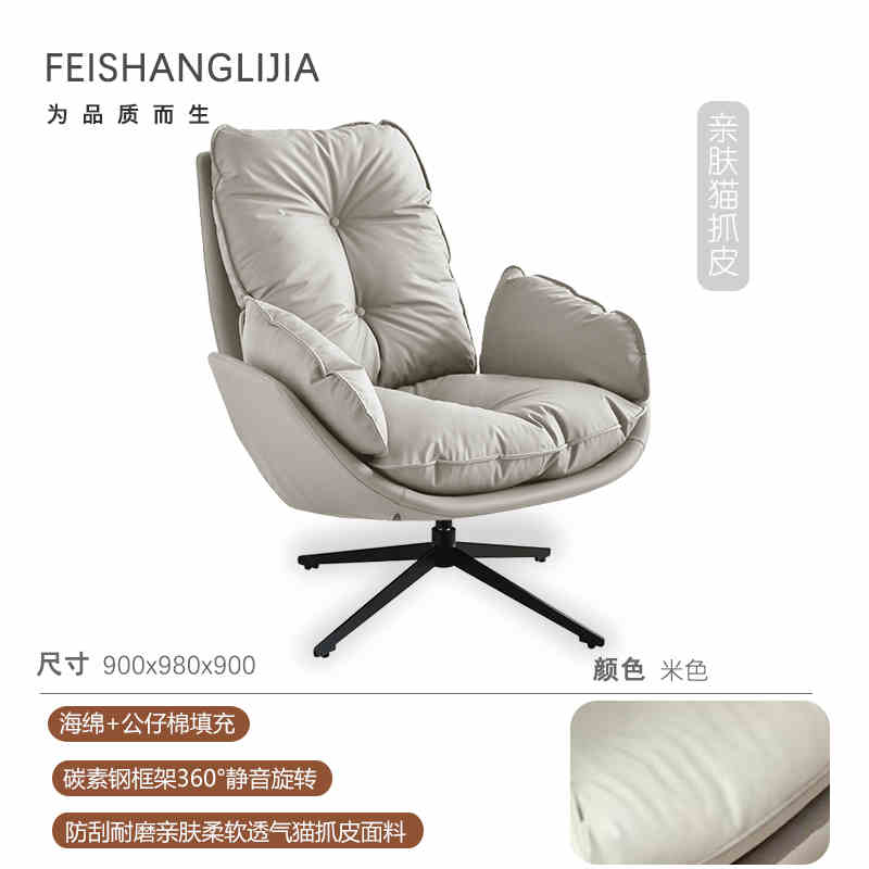 Home Italian designer single sofa living room creative lounge chair Tiger chair Lazy sofa recliner chair