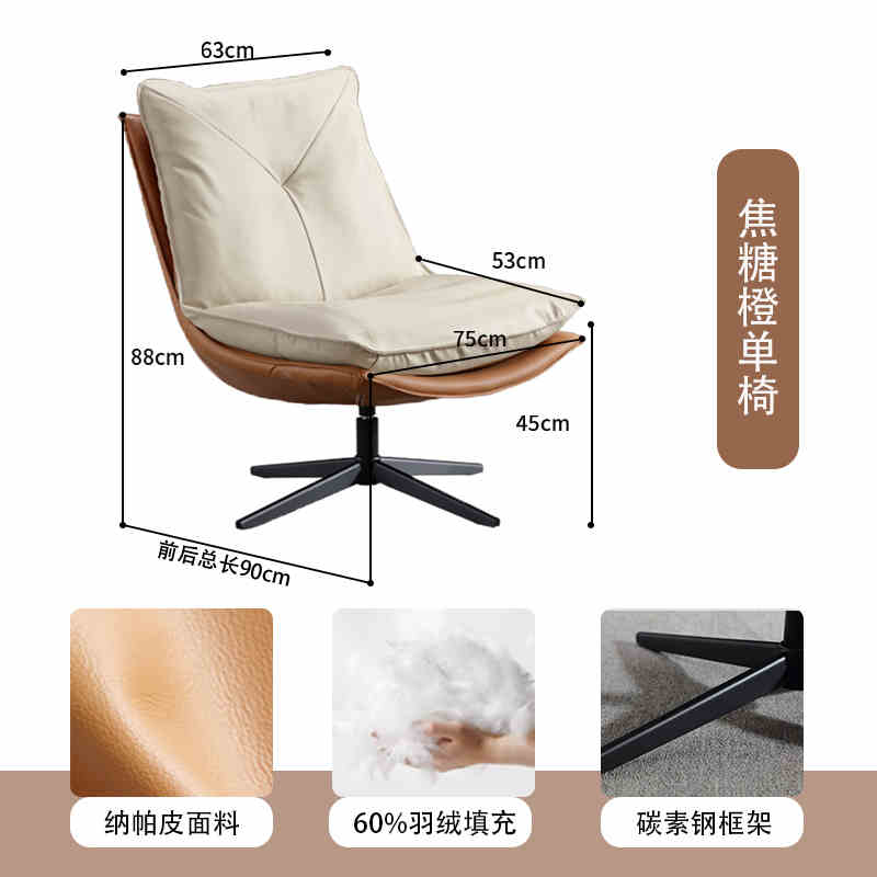 Designer sofa chair Light luxury living room rotating single chair balcony couch lounger lounge chair Bedroom lounge chair