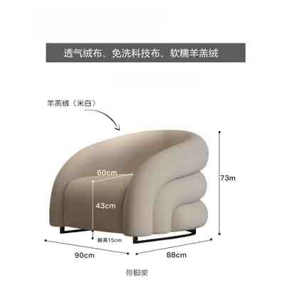 Simple casual single chair small apartment living room Creative designer rainbow chair bedroom balcony lazy sofa