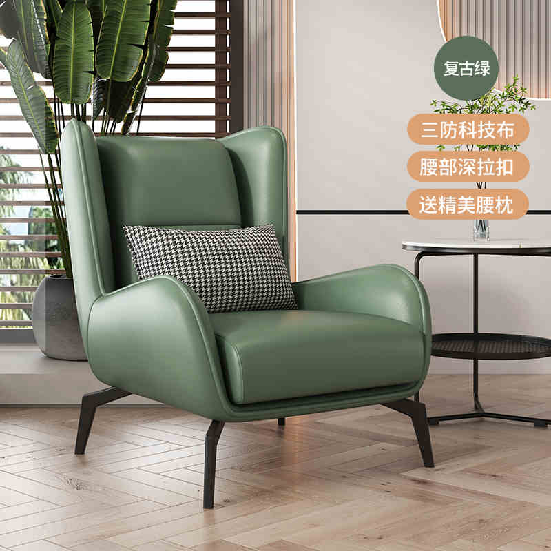 Single chair network red tiger chair single sofa light luxury living room meeting simple leisure chair balcony tea table chair