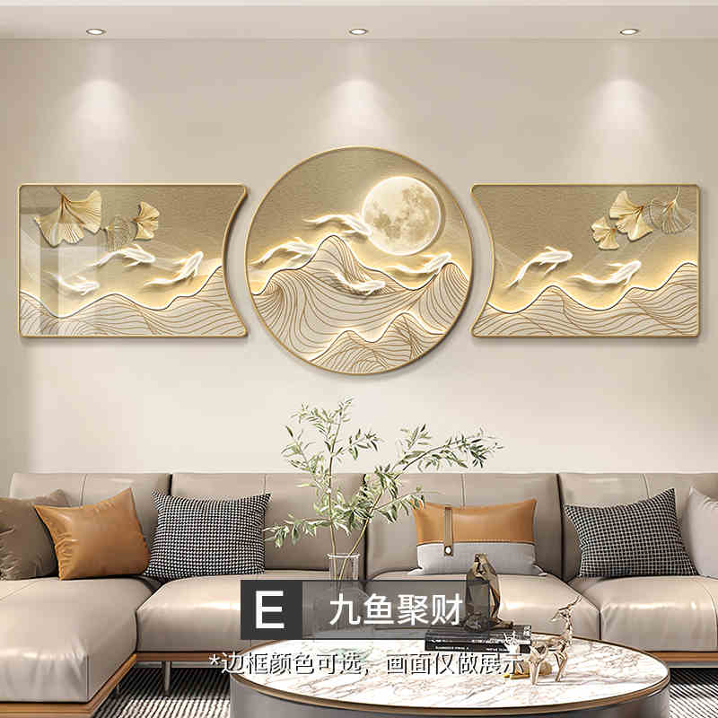 The living room decorative painting nine fish gather wealth map mural backed by the mountain high-grade atmosphere sofa background wall hanging painting triptych