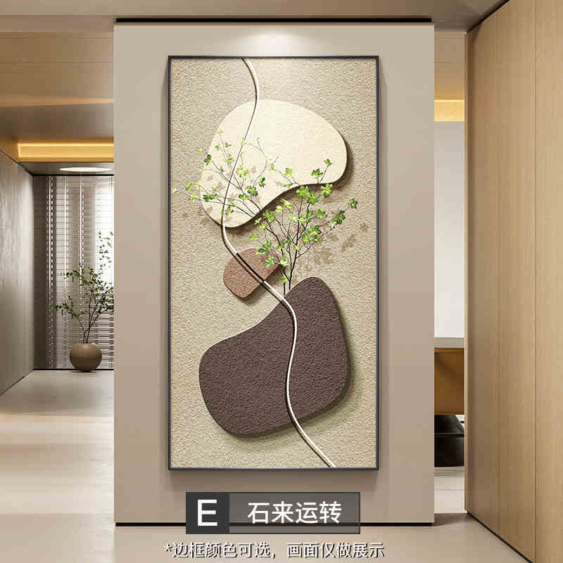 Stone to run modern simple porch decorative painting wabi-Sabi wind green plant corridor corridor hanging painting high sense wall painting