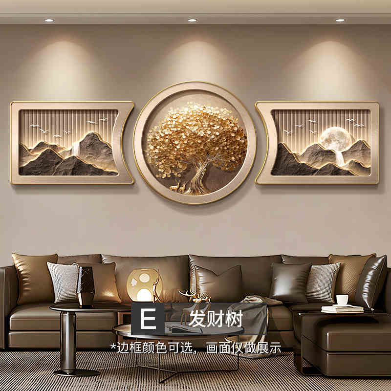 Light luxury fortune tree living room decorative painting back with a sense of high class sofa background wall hanging painting atmospheric triple mural