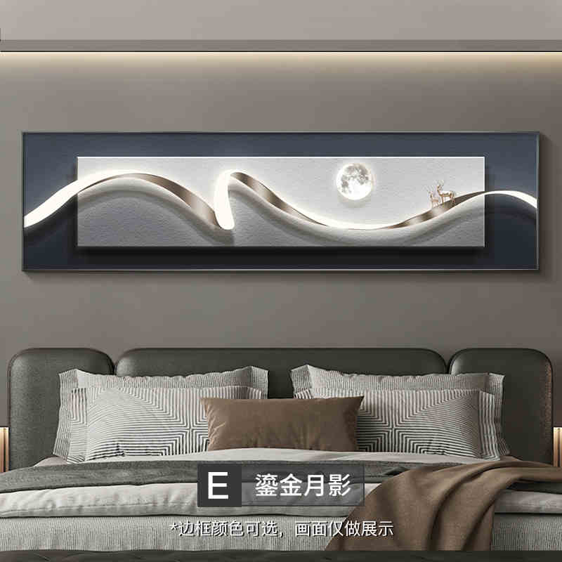 Modern light luxury bedroom painting bedside decoration painting advanced sense simple abstract room master bedroom background wall horizontal plate hanging painting