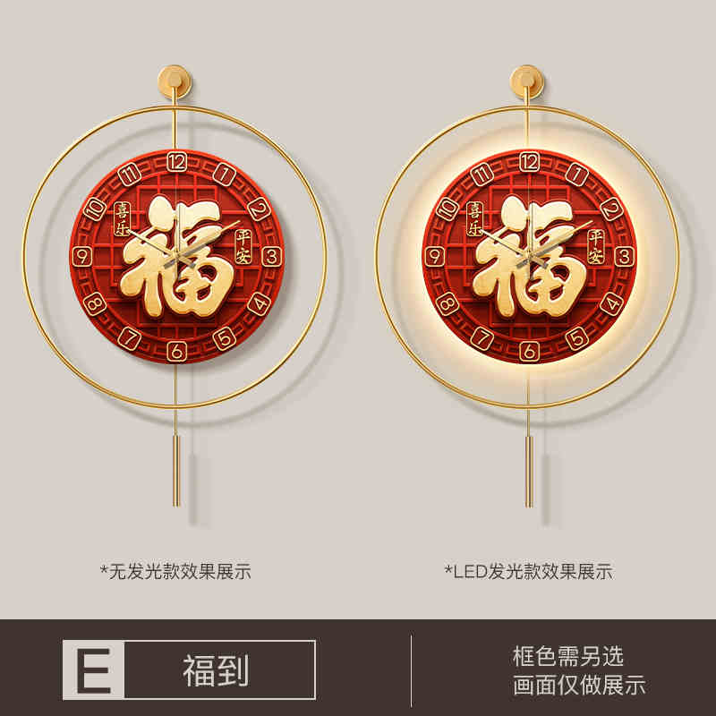 Red Fu clock wall clock living room creative silent clock restaurant decorative painting new Chinese porch atmosphere hanging painting
