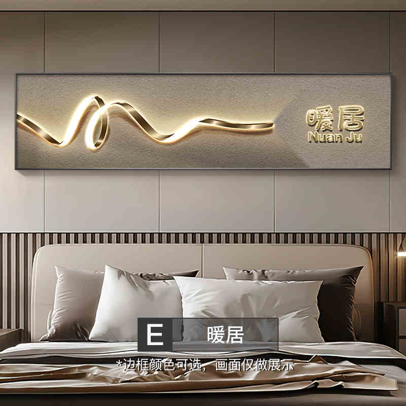 Warm living advanced sense bedroom decoration painting high-grade background wall murals modern light luxury main bed head hanging painting warm