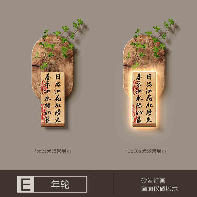Song Dynasty aesthetics with light porch wall decoration painting new Chinese living room sofa background wall hanging painting Chinese style retro painting