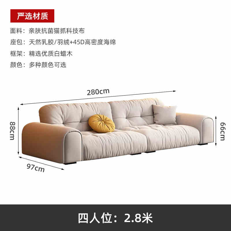 Cream sand hair small apartment modern simple light luxury French straight row three anti-cat scratch fabric sofa combination