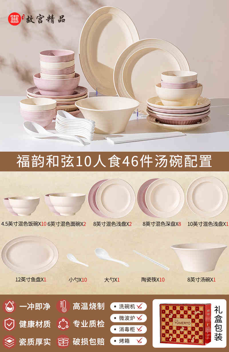 Ceramic dish set Household high appearance level Cream wind housewarming cutlery plate wedding gift
