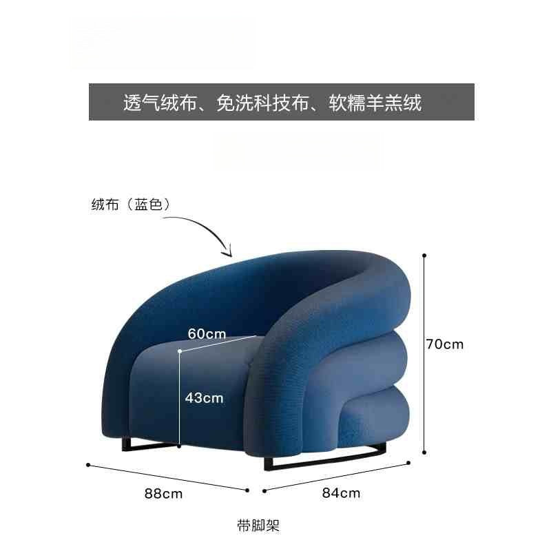 Simple casual single chair small apartment living room Creative designer rainbow chair bedroom balcony lazy sofa