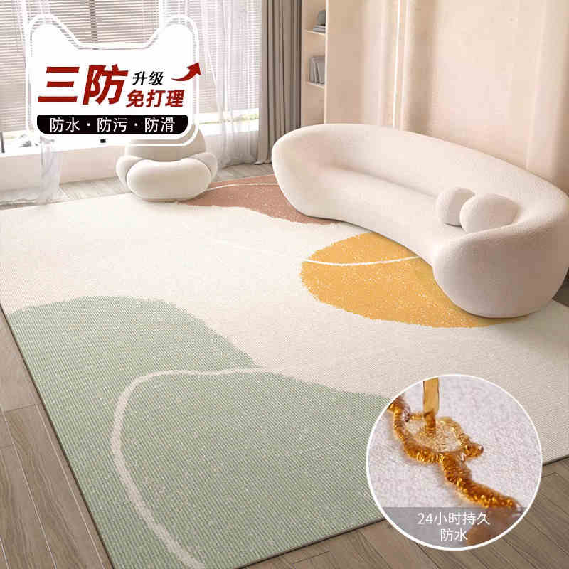 Cream wind carpet living room light luxury senior sense home sofa floor mat bedroom waterproof wash free wipe