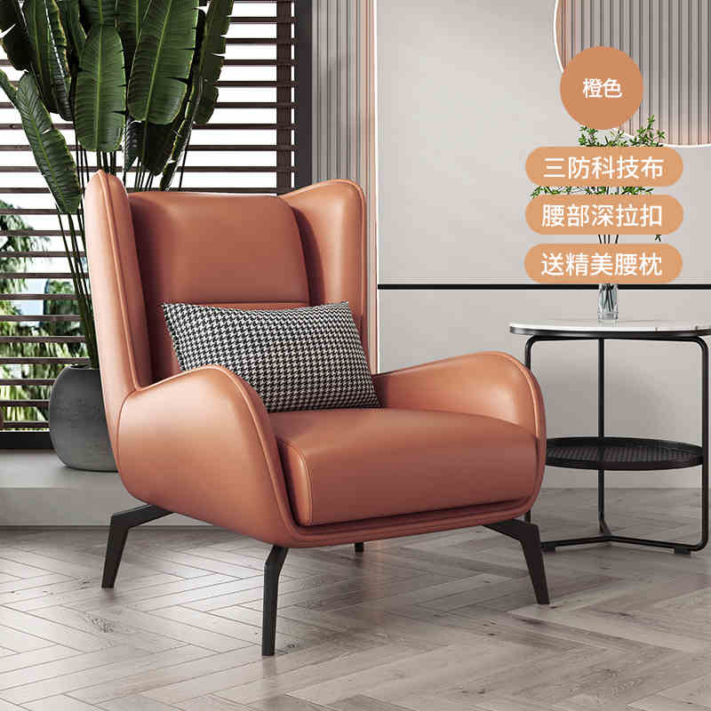 Single chair network red tiger chair single sofa light luxury living room meeting simple leisure chair balcony tea table chair
