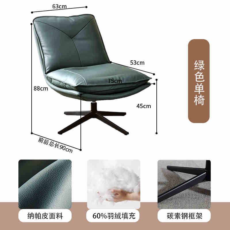 Designer sofa chair Light luxury living room rotating single chair balcony couch lounger lounge chair Bedroom lounge chair