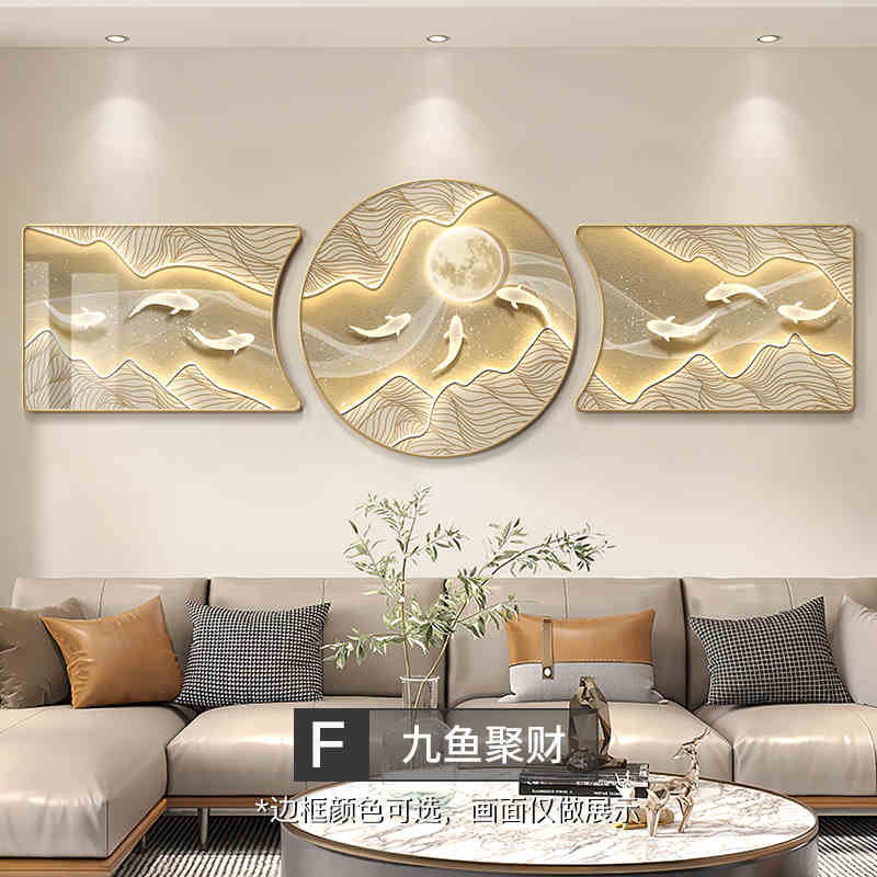 The living room decorative painting nine fish gather wealth map mural backed by the mountain high-grade atmosphere sofa background wall hanging painting triptych