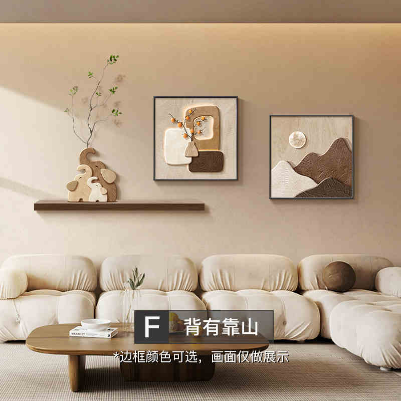 The new style has the backing of the living room decorative painting high-grade wall painting modern simple high-grade sense of sofa background wall hanging painting