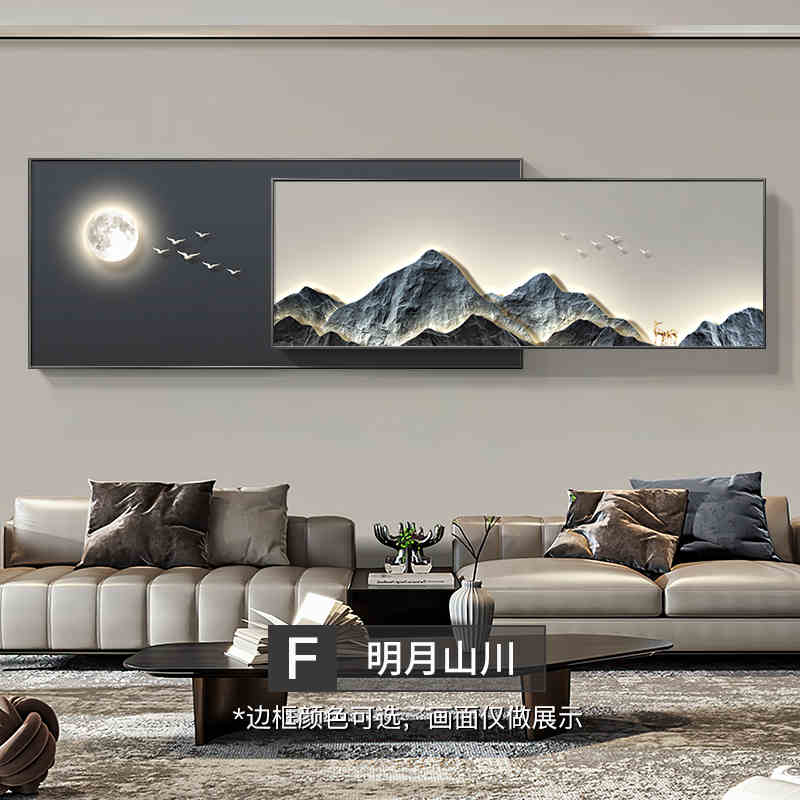 Modern light luxury living room decorative painting backed by mountains superimposed landscape wall painting advanced sense sofa background wall hanging painting