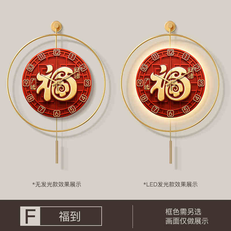 Red Fu clock wall clock living room creative silent clock restaurant decorative painting new Chinese porch atmosphere hanging painting