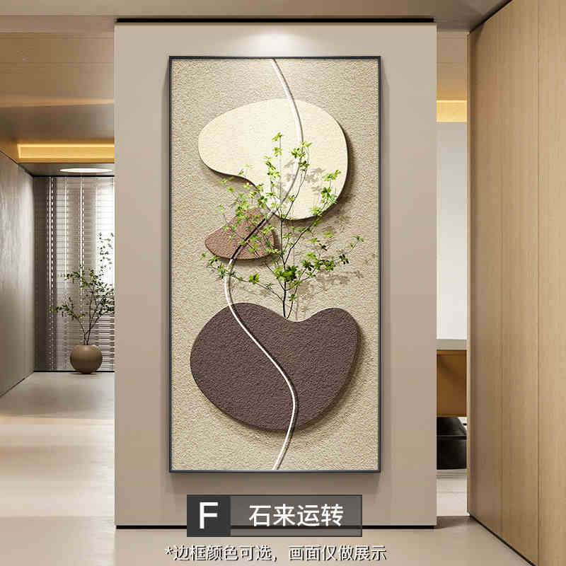 Stone to run modern simple porch decorative painting wabi-Sabi wind green plant corridor corridor hanging painting high sense wall painting