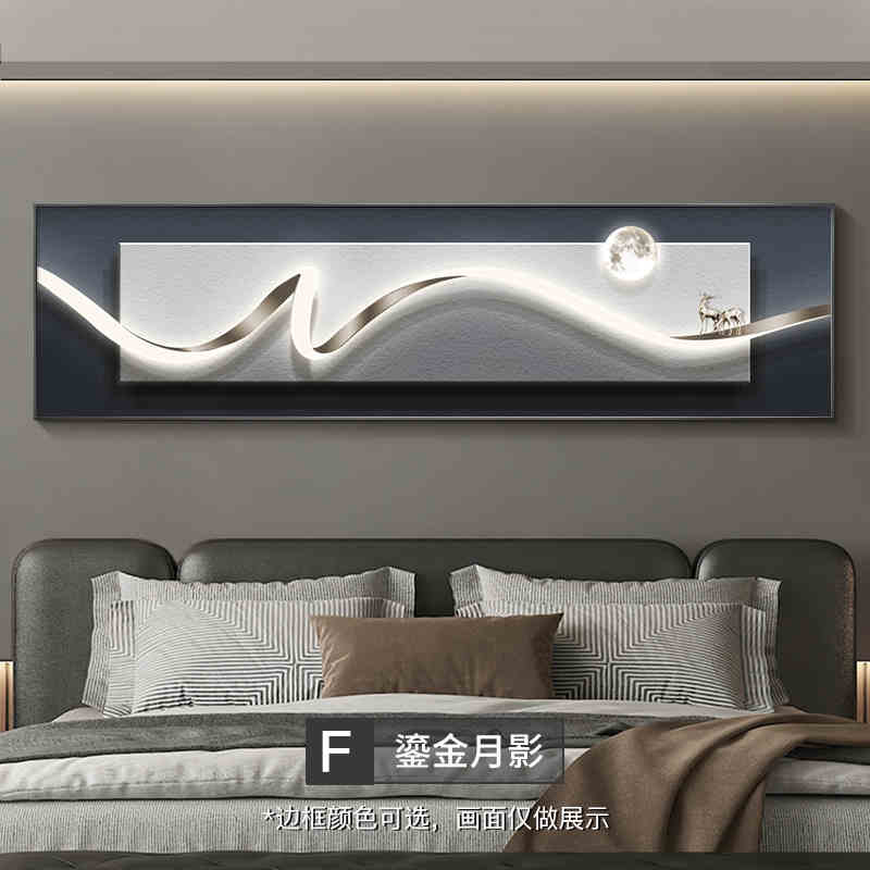 Modern light luxury bedroom painting bedside decoration painting advanced sense simple abstract room master bedroom background wall horizontal plate hanging painting