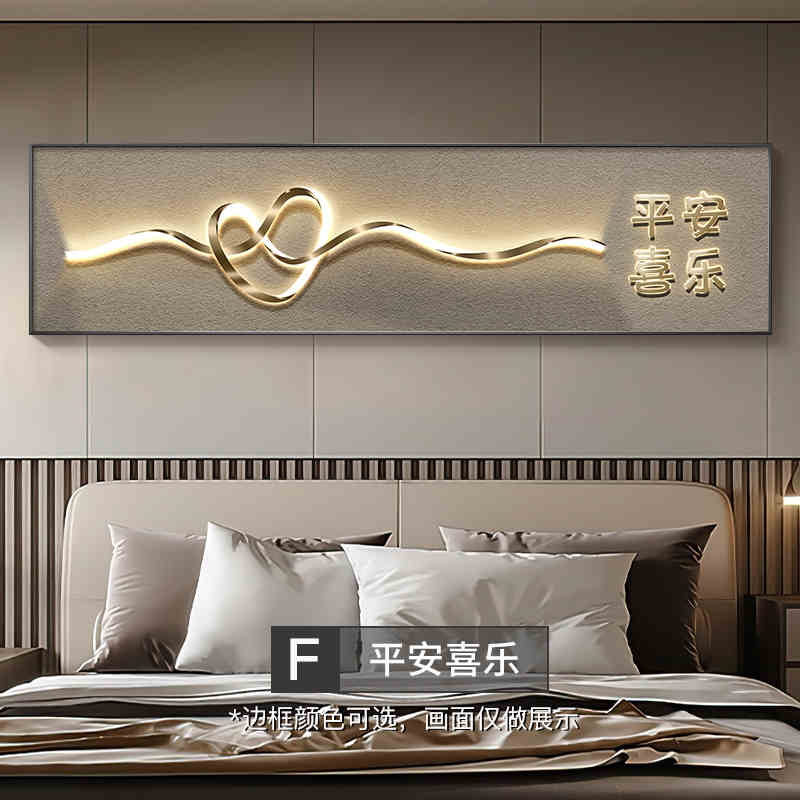 Warm living advanced sense bedroom decoration painting high-grade background wall murals modern light luxury main bed head hanging painting warm