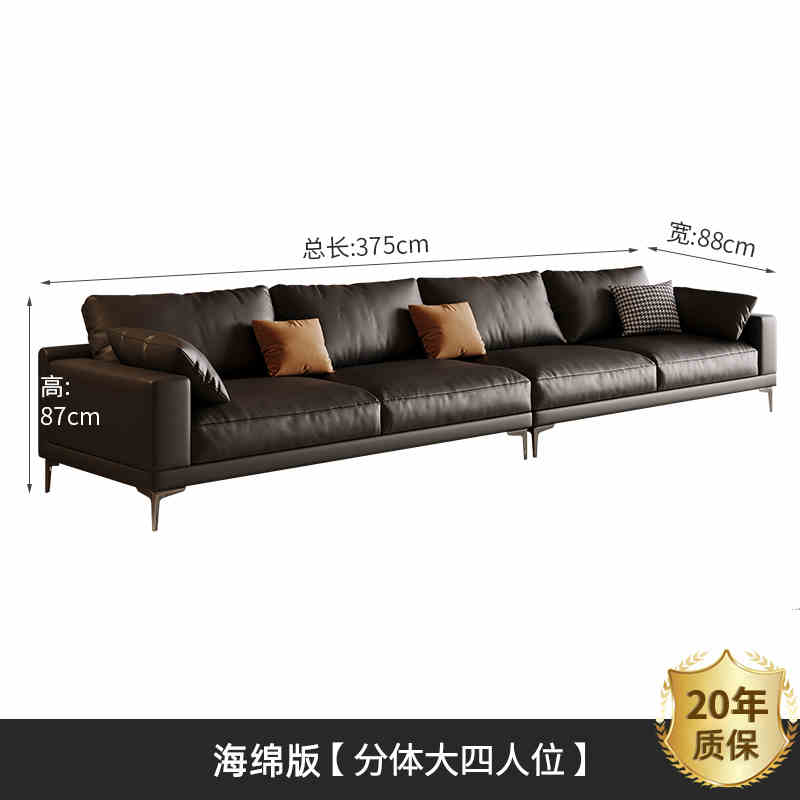 Modern simple small apartment cat-scratch proof leather sofa three people straight row living room Italian minimalist down black sofa