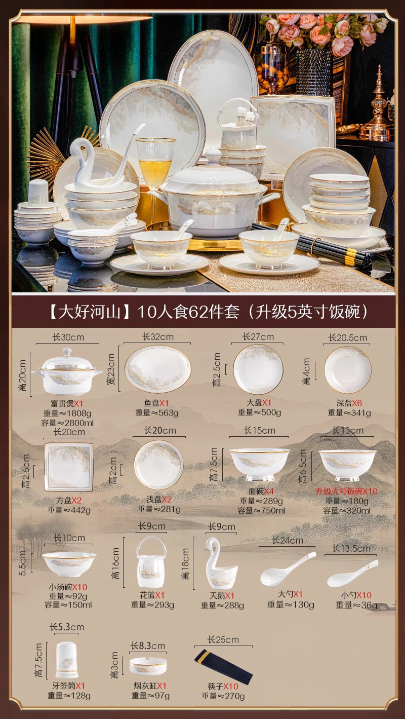 Jingdezhen light luxury ceramic tableware set bowl home high appearance level bowl set bowl set home