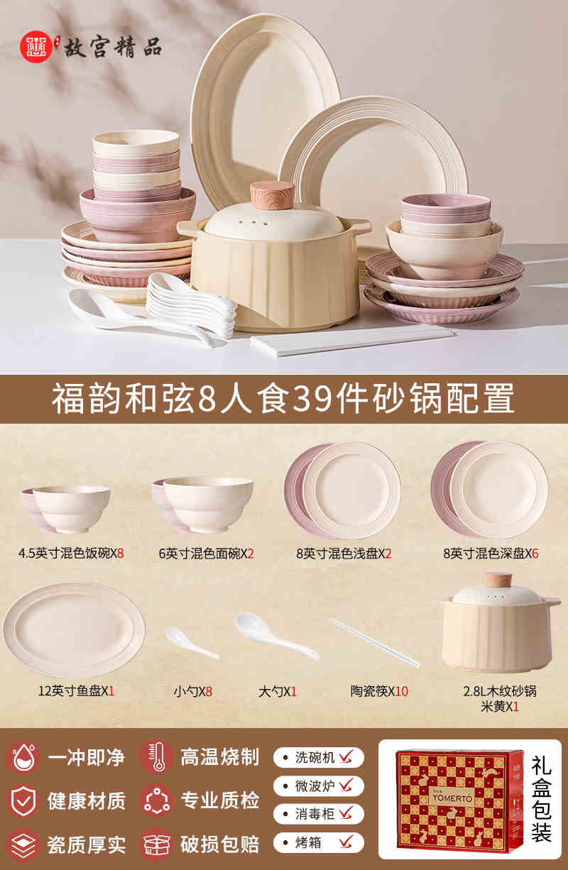 Ceramic dish set Household high appearance level Cream wind housewarming cutlery plate wedding gift