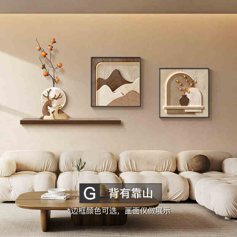 The new style has the backing of the living room decorative painting high-grade wall painting modern simple high-grade sense of sofa background wall hanging painting