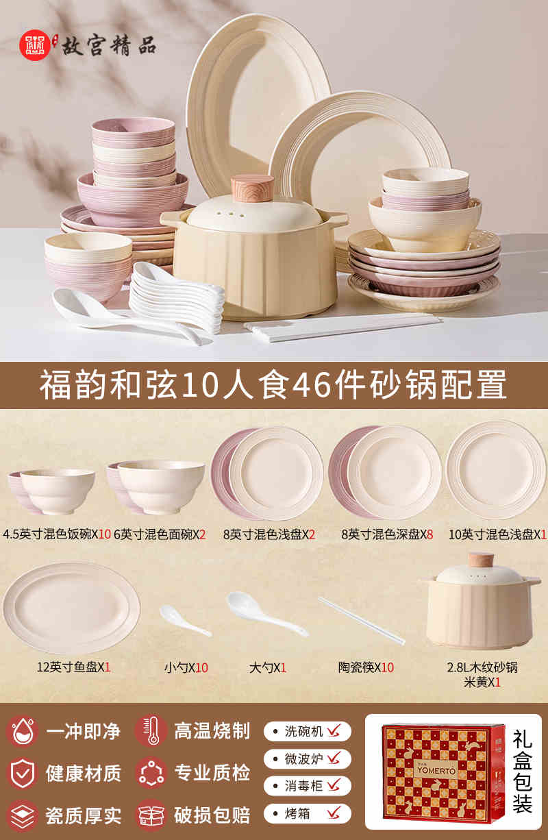 Ceramic dish set Household high appearance level Cream wind housewarming cutlery plate wedding gift