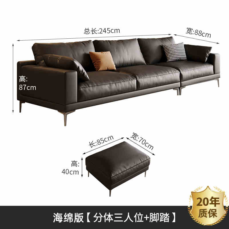 Modern simple small apartment cat-scratch proof leather sofa three people straight row living room Italian minimalist down black sofa