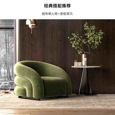 Simple casual single chair small apartment living room Creative designer rainbow chair bedroom balcony lazy sofa