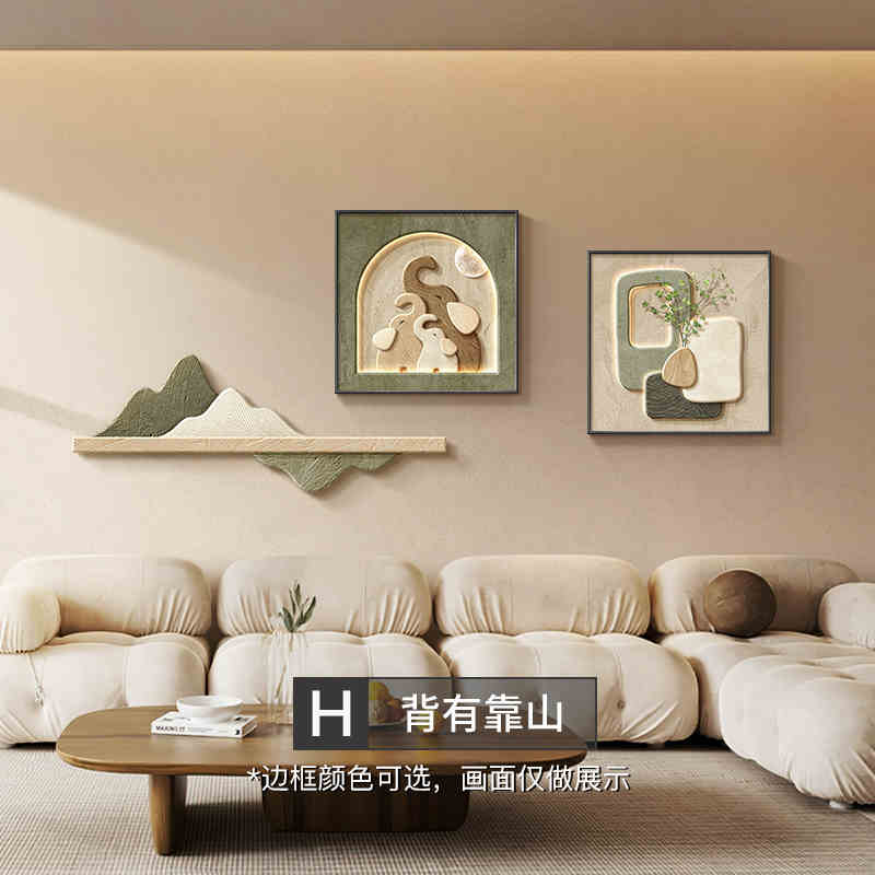 The new style has the backing of the living room decorative painting high-grade wall painting modern simple high-grade sense of sofa background wall hanging painting