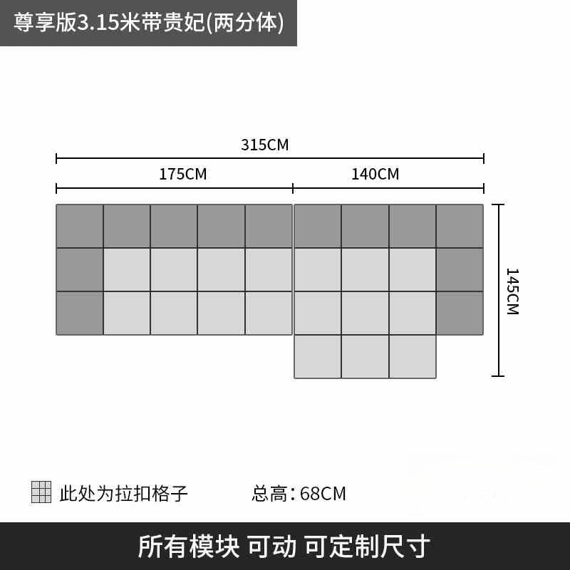 Italian minimalist pixel leather sofa living room modern simple size apartment module sofa with corner Concubine