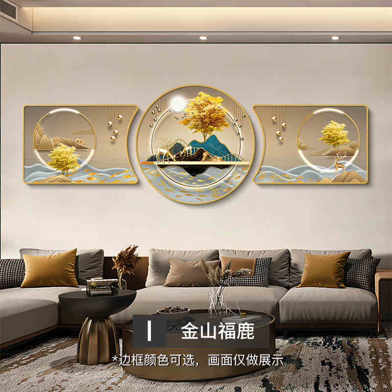The living room decorative painting nine fish gather wealth map mural backed by the mountain high-grade atmosphere sofa background wall hanging painting triptych