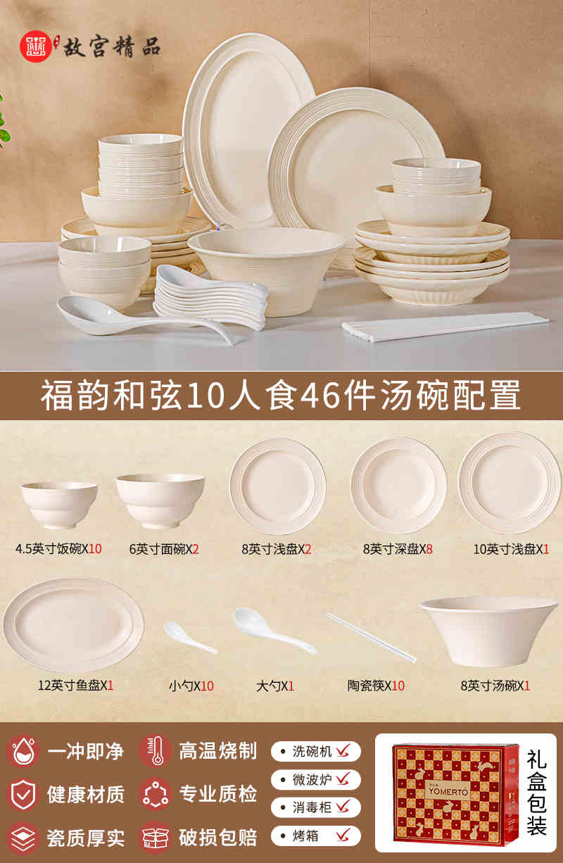 Ceramic dish set Household high appearance level Cream wind housewarming cutlery plate wedding gift